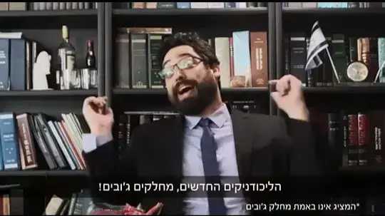 הליכודניקים החדשים פתחו בקמפיין גיוס המונים למימון המאבק המשפטי נגדם הליכודניקים החדשים פתחו בקמפיין גיוס המונים למימון המאבק המשפטי נגדם
