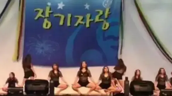 האחיות נאלצו להתפשט ולרקוד בדרום קוריאה האחיות נאלצו להתפשט ולרקוד בדרום קוריאה