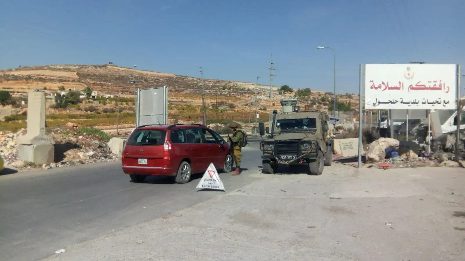 סיור של אלוף פיקוד מרכז בצומת גוש עציון יום לאחר פיגוע דריסה במקום. 18 בנובמבר 2017 סיור של אלוף פיקוד מרכז בצומת גוש עציון יום לאחר פיגוע דריסה במקום. 18 בנובמבר 2017