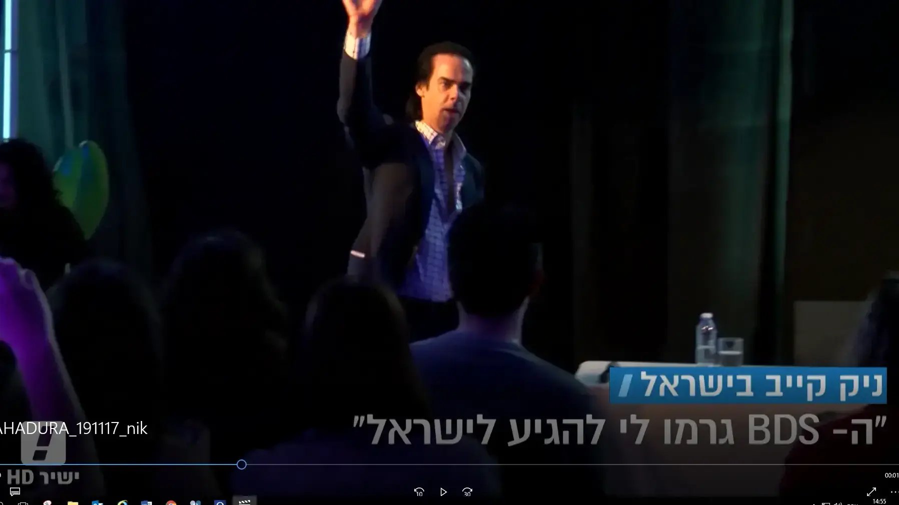 שגיא בן נון על הופעת ניק קייב בישראל מתוך המהדורה המרכזית 19.11.17 שגיא בן נון על הופעת ניק קייב בישראל מתוך המהדורה המרכזית 19.11.17