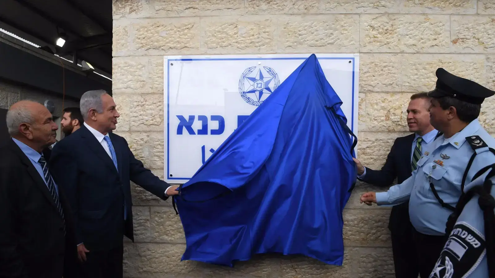 ראש הממשלה בנימין נתניהו חנך את תחנת המשטרה החדשה בכפר כנא יחד עם השר לביטחון פנים גלעד ארדן ומפכ"ל המשטרה רנ"צ רוני אלשיך. 21.11.17 ראש הממשלה בנימין נתניהו חנך את תחנת המשטרה החדשה בכפר כנא יחד עם השר לביטחון פנים גלעד ארדן ומפכ"ל המשטרה רנ"צ רוני אלשיך. 21.11.17