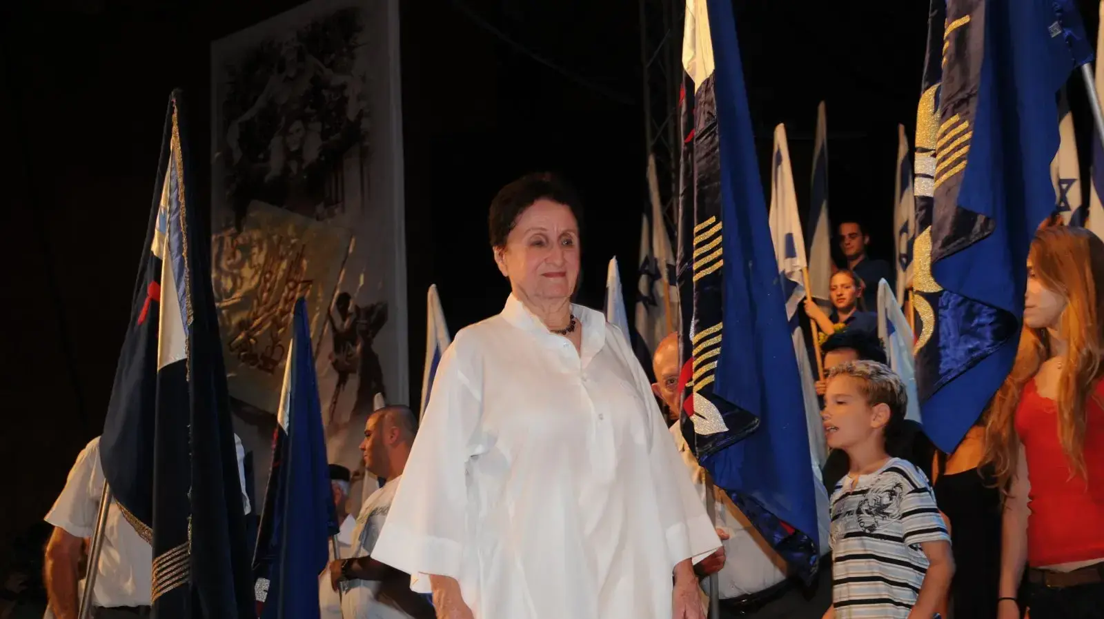 דיתה פרח ז"ל דיתה פרח ז"ל