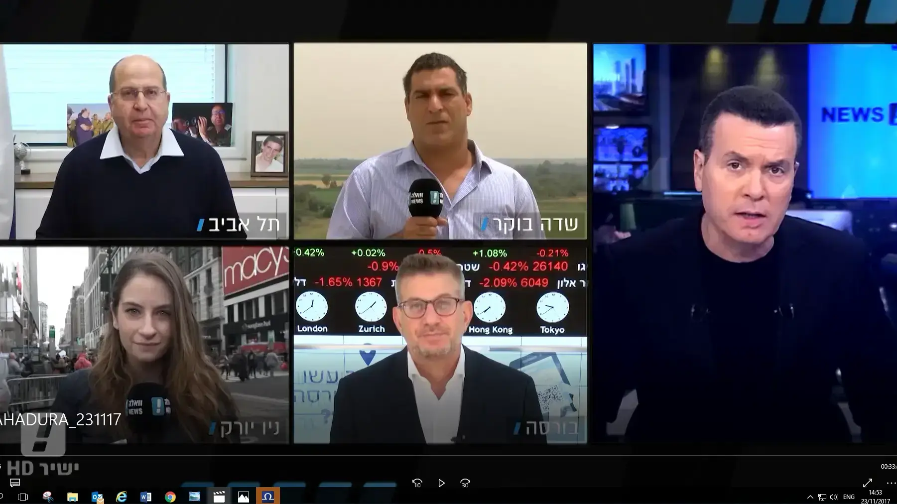 המהדורה המרכזית בהגשת יעקב אילון 23.11.17 המהדורה המרכזית בהגשת יעקב אילון 23.11.17