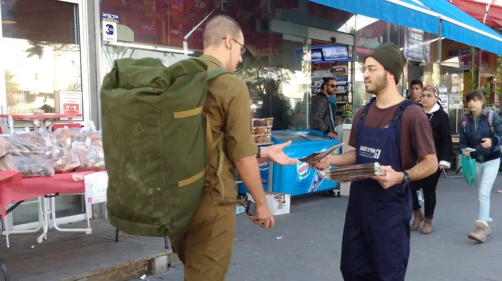 אחים לנשק מחלקים חינמון צהל היום 26 בנובמבר 2017 אחים לנשק מחלקים חינמון צהל היום 26 בנובמבר 2017