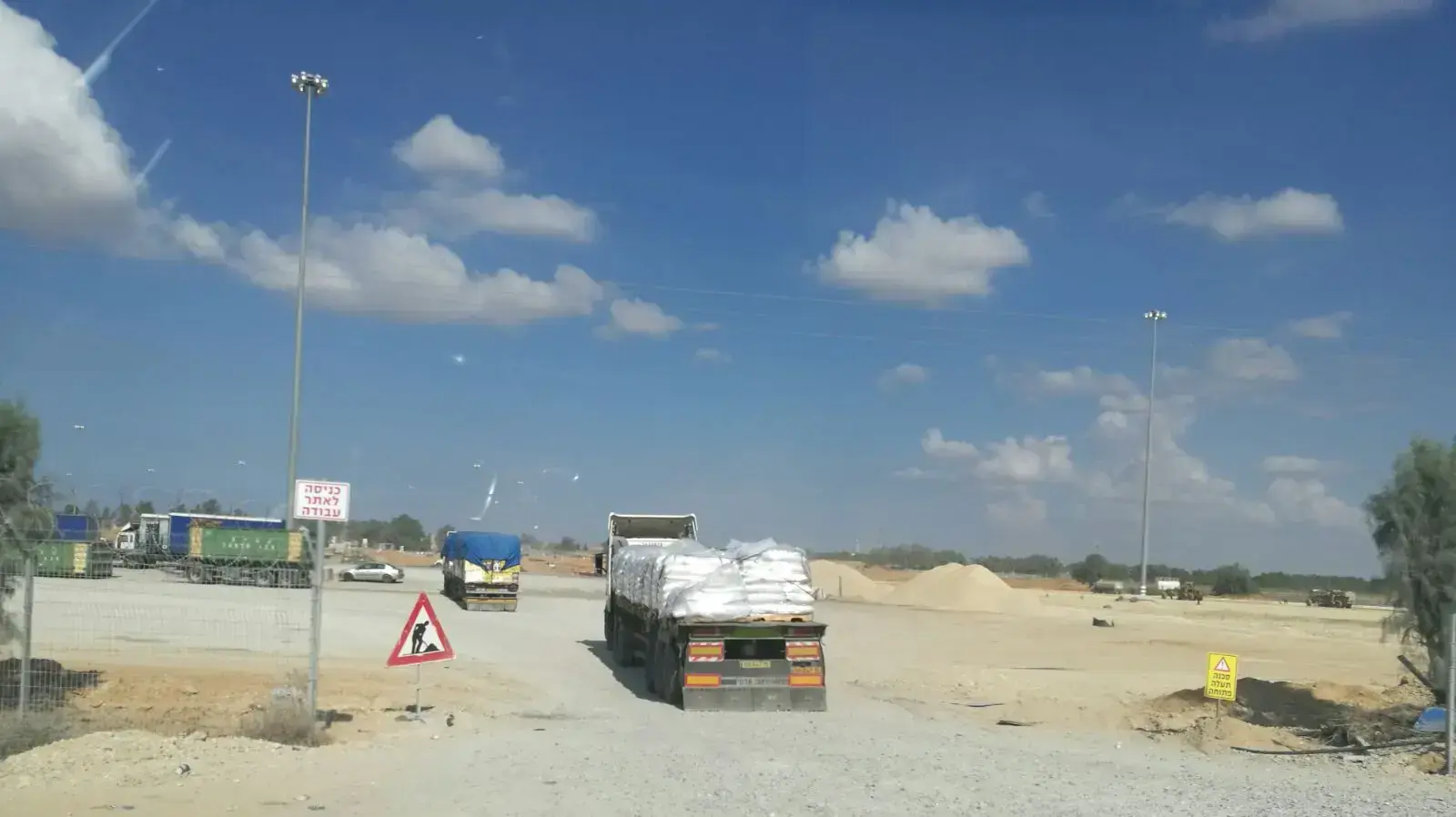 כרם שלום 26 בנובמבר 2017 כרם שלום 26 בנובמבר 2017