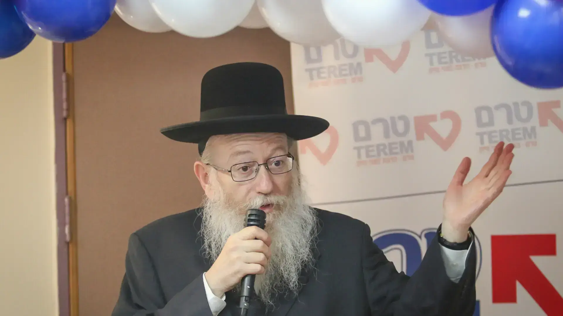 טקס השקת שירותי 'טרם' בנוכחות ליצמן, ביתר עילית 27 בנובמבר 2017 טקס השקת שירותי 'טרם' בנוכחות ליצמן, ביתר עילית 27 בנובמבר 2017