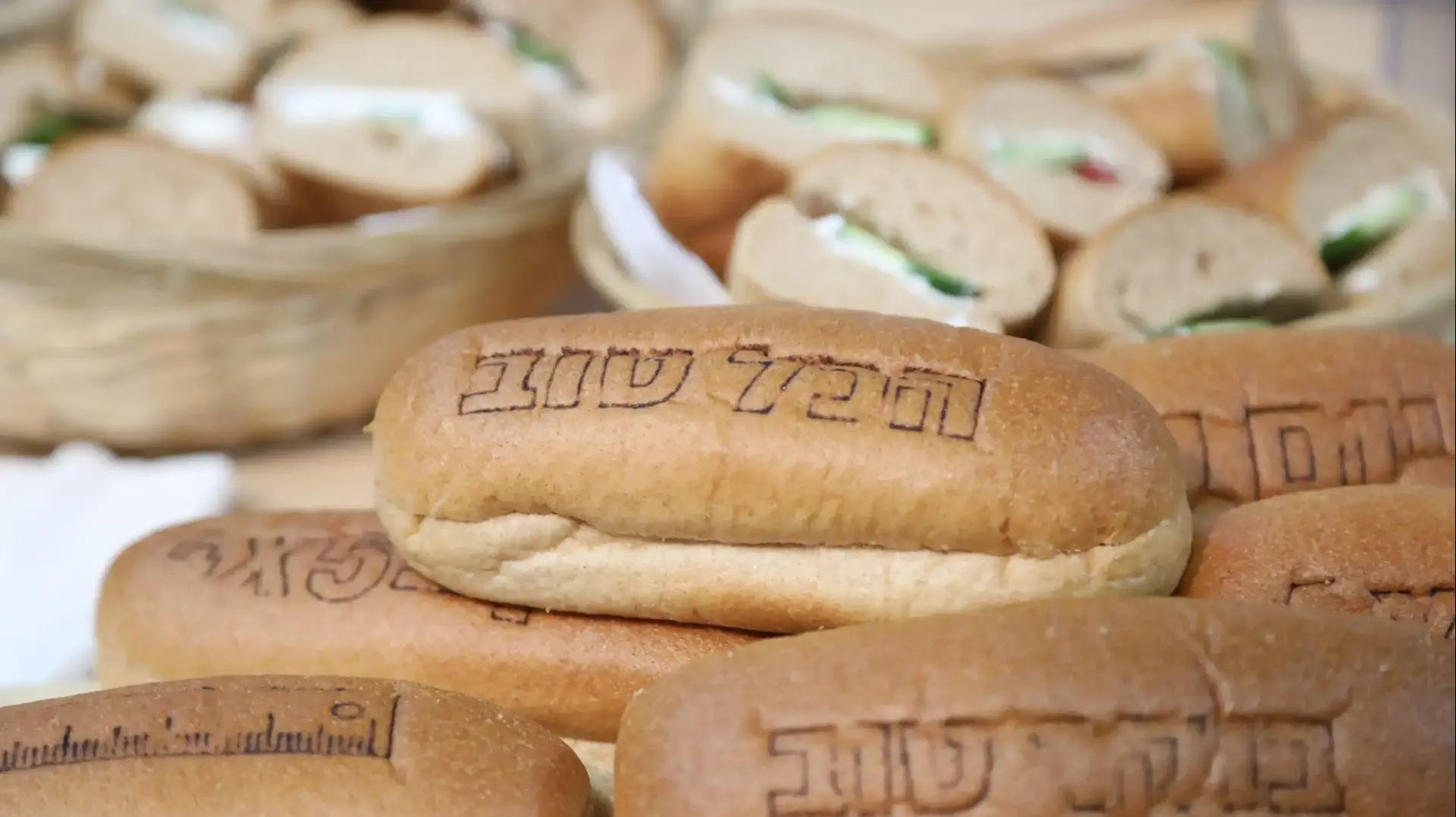 לחמניות מדברות של מאפיית ברמן לחמניות מדברות של מאפיית ברמן