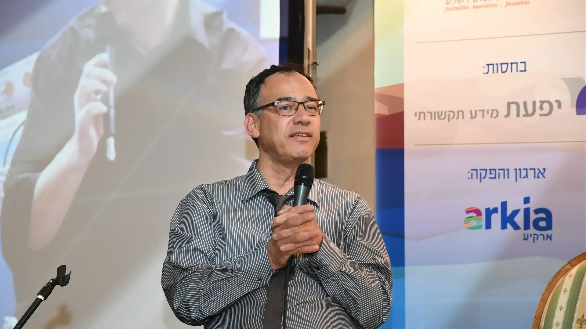 שי ניצן בכנס כתבים באילת 28 בנובמבר 2017 שי ניצן בכנס כתבים באילת 28 בנובמבר 2017