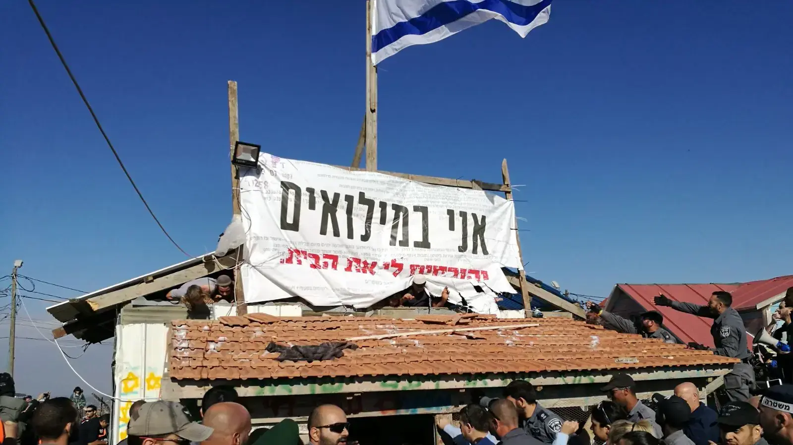 הכנה לפינוי נתיב האבות, 29 בנובמבר 2017 הכנה לפינוי נתיב האבות, 29 בנובמבר 2017