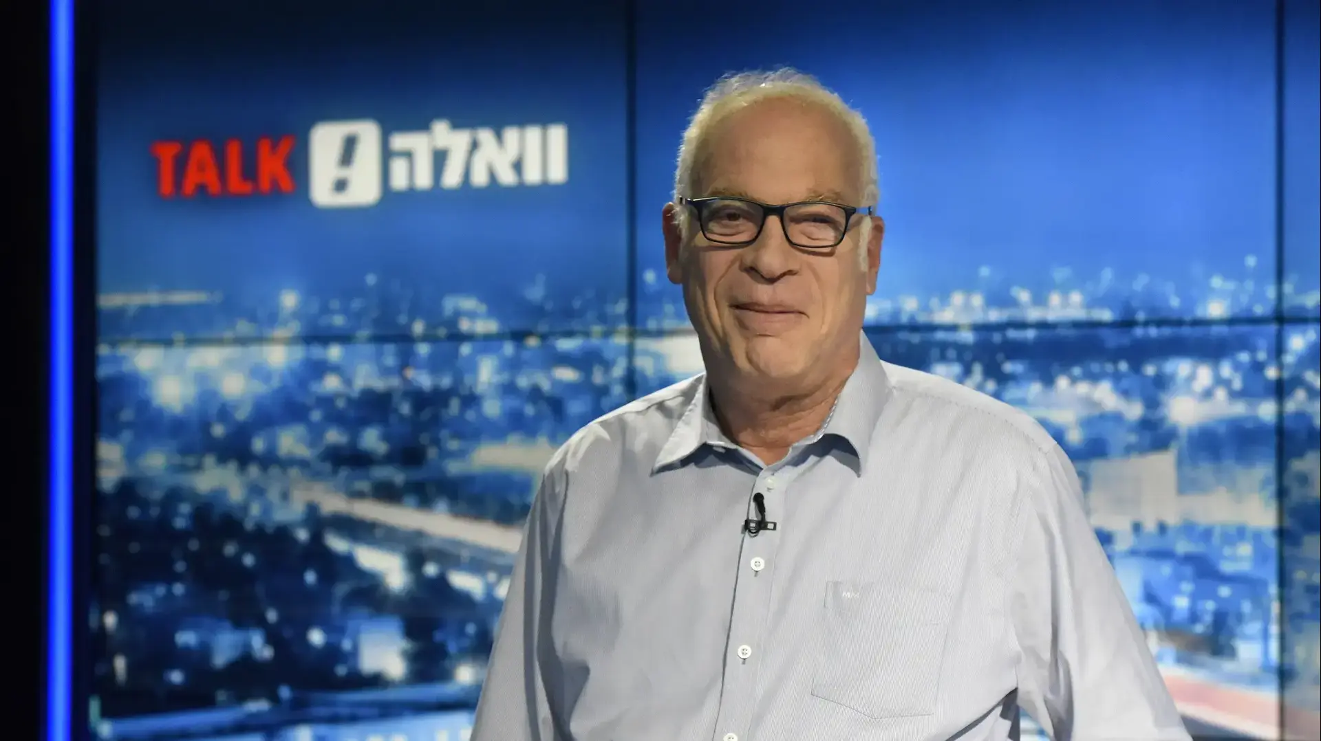 וואלה TALK הראיון המרכזי עם יעקב אילון ושר החקלאות אורי אריאל 29 בנובמבר 2017 וואלה TALK הראיון המרכזי עם יעקב אילון ושר החקלאות אורי אריאל 29 בנובמבר 2017
