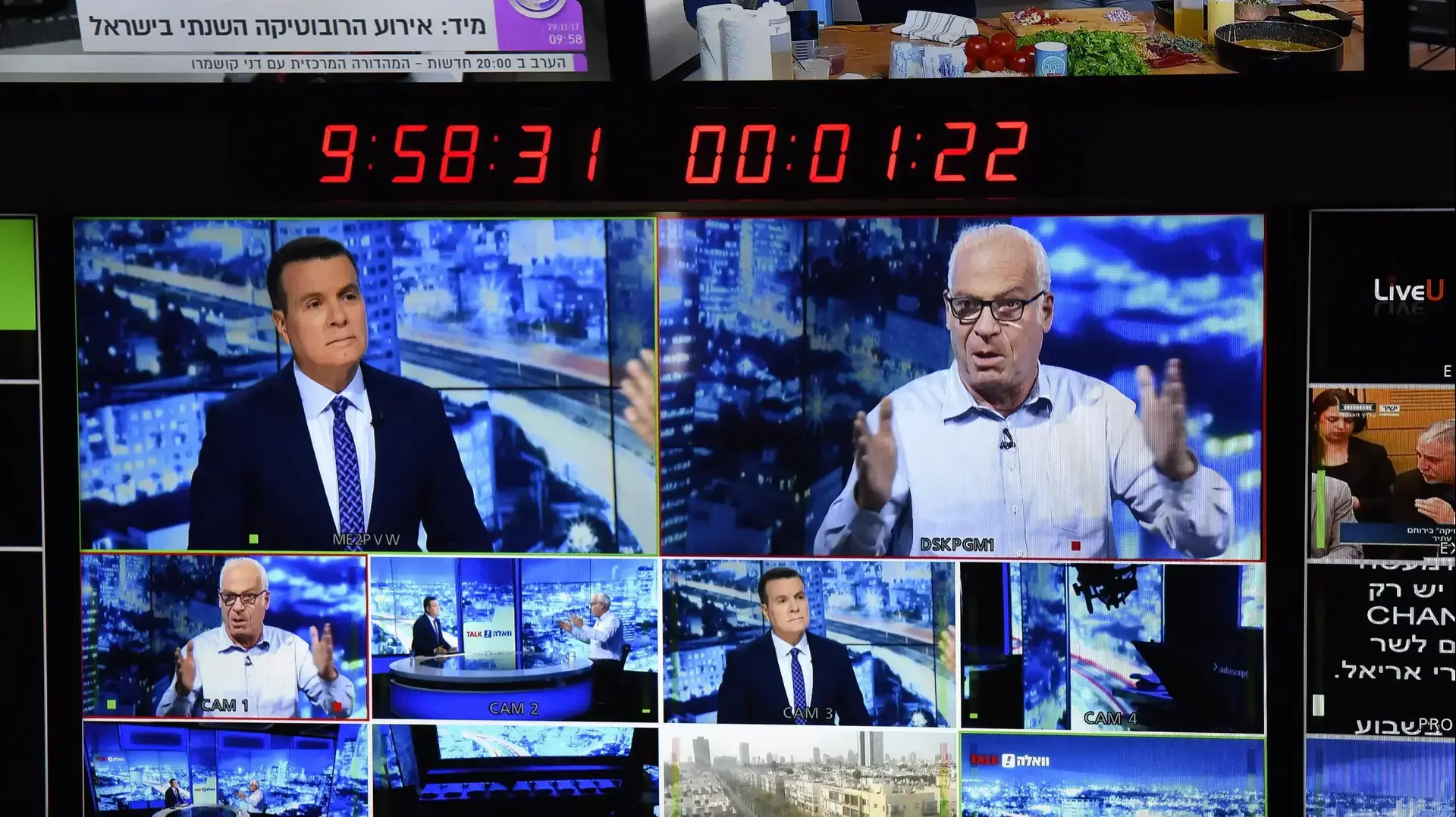 וואלה TALK הראיון המרכזי עם יעקב אילון ושר החקלאות אורי אריאל 29 בנובמבר 2017 וואלה TALK הראיון המרכזי עם יעקב אילון ושר החקלאות אורי אריאל 29 בנובמבר 2017