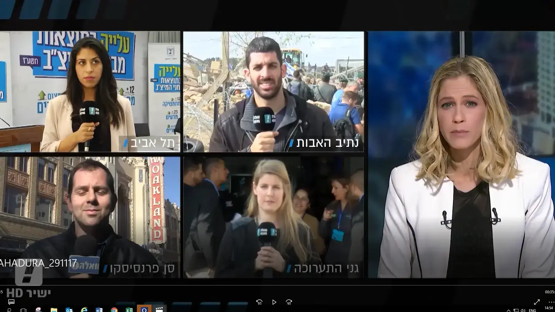 המהדורה המרכזית עם הילה קובו 29.11.17 המהדורה המרכזית עם הילה קובו 29.11.17