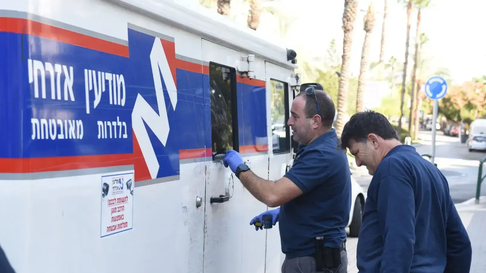 שוד בגני תקווה 30 בנובמבר 2017