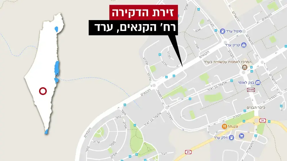 פיגוע בערד דקירה פיגוע בערד דקירה