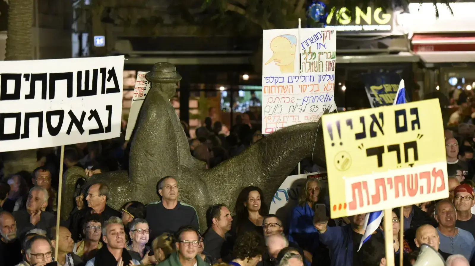 מפגינים במחאה נגד שחיתות, תל אביב 2 בדצמבר 2017 מפגינים במחאה נגד שחיתות, תל אביב 2 בדצמבר 2017