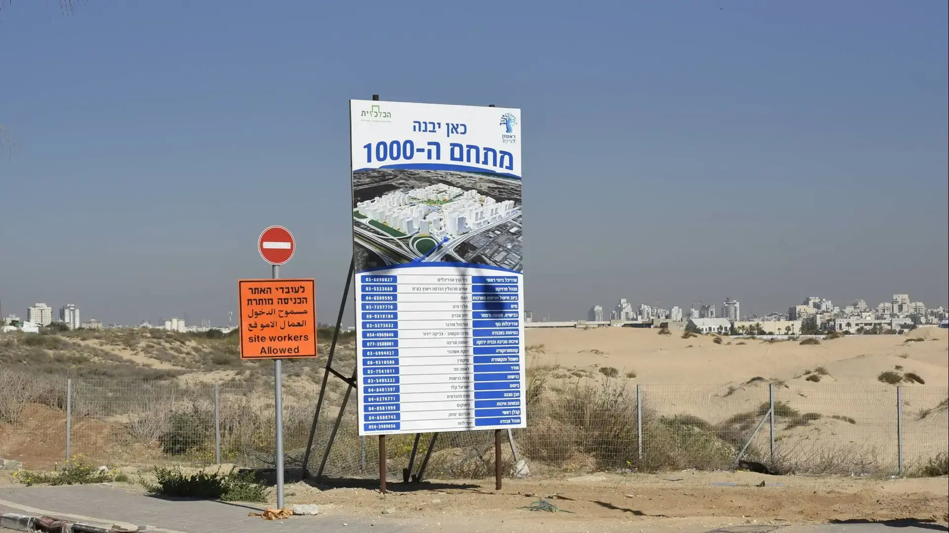 מתחם 1000 ראשון לציון 03/12/2017 מתחם 1000 ראשון לציון 03/12/2017