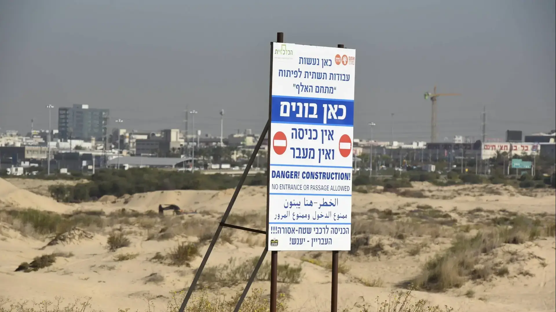 מתחם 1000 ראשון לציון 03/12/2017 מתחם 1000 ראשון לציון 03/12/2017