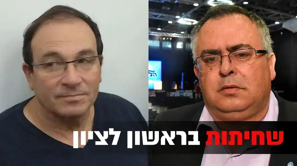 ראשית ראשון לציון שחיתות ראשל"צ דוד ביטן דב צור