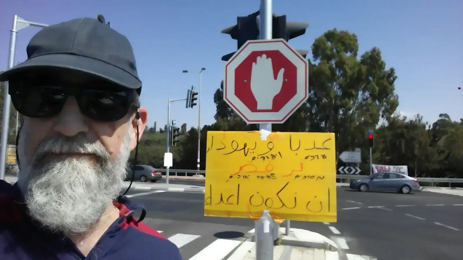 משה צ'רטוף לפני שהותקף בעת שחילק פרחים 1 בדצמבר 2017