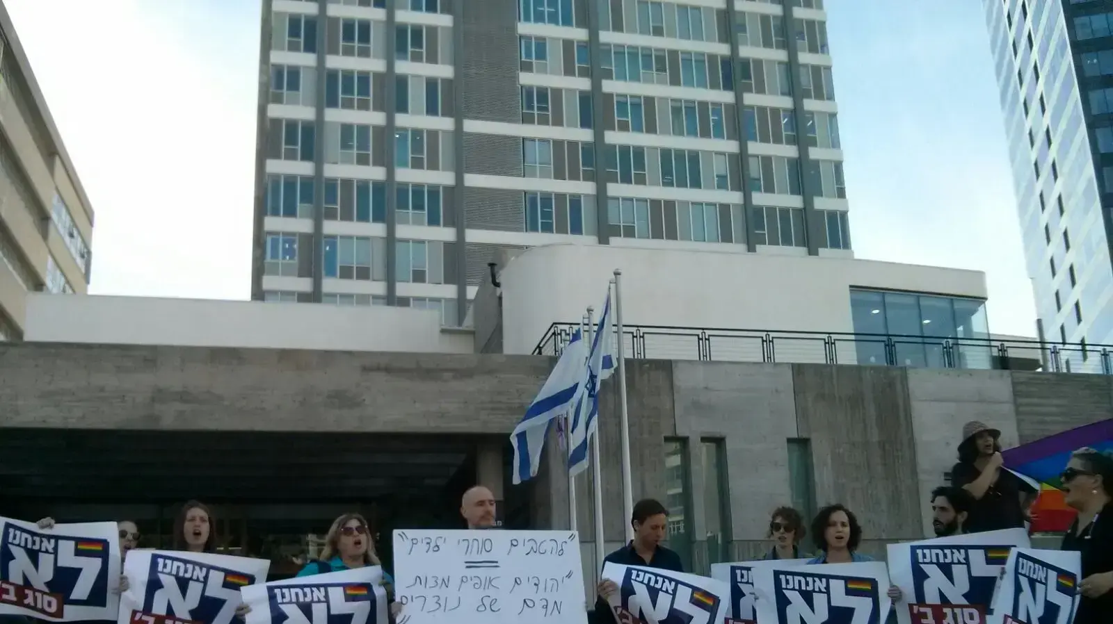 הפנגה מחוץ לבית משפט השלום בתל אביב 4 בדצמבר 2017 הפנגה מחוץ לבית משפט השלום בתל אביב 4 בדצמבר 2017