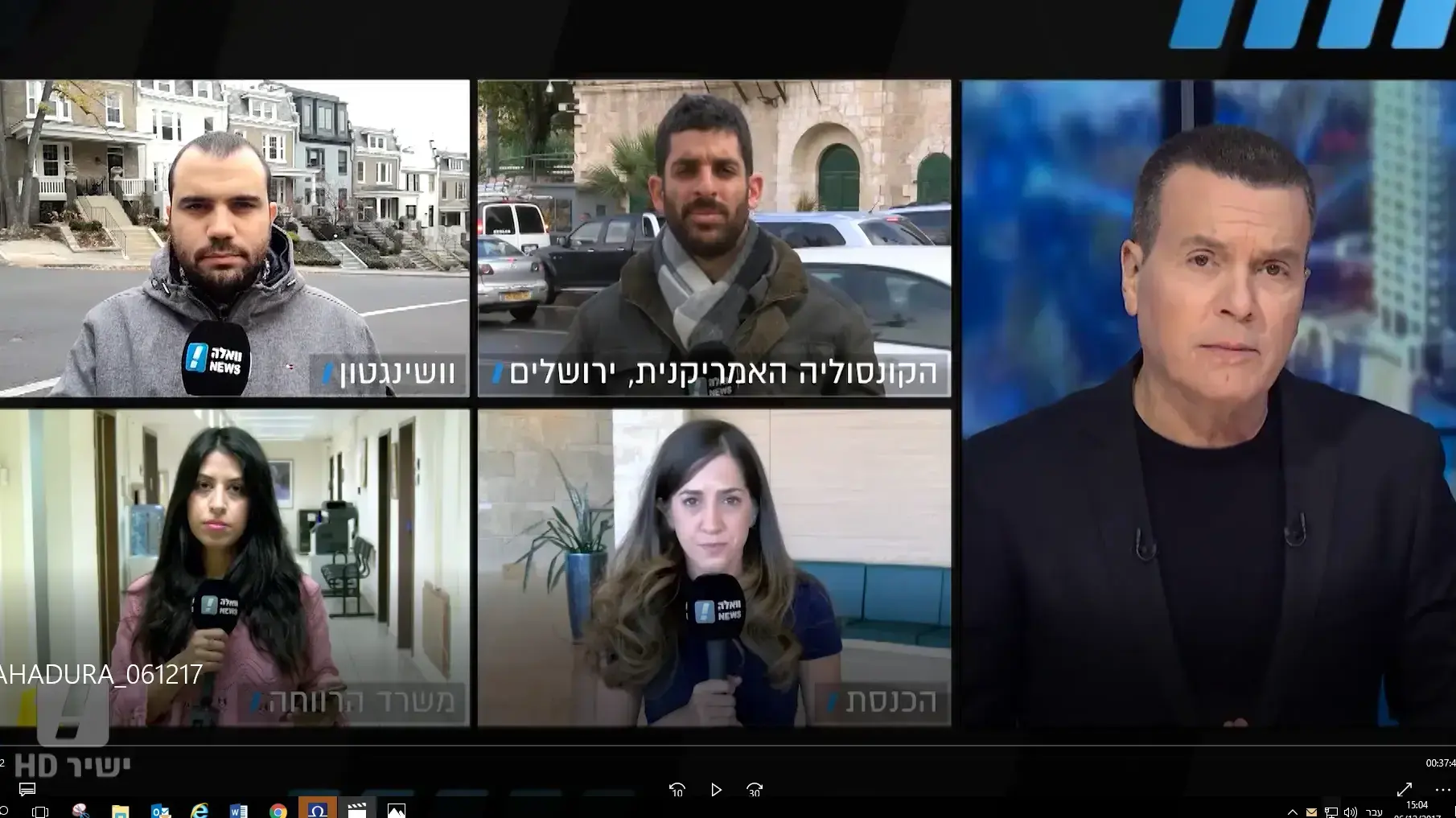 המהדורה המרכזית עם יעקב אילון 6.12.17 המהדורה המרכזית עם יעקב אילון 6.12.17
