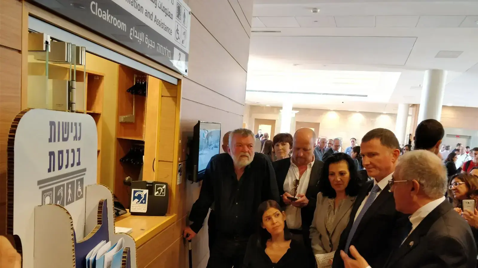 יו"ר הכנסת יולי אדלשטיין וח"כ אילן גילאון בוחנים את אביזרי נגישות של חברת אורקם בכנסת יו"ר הכנסת יולי אדלשטיין וח"כ אילן גילאון בוחנים את אביזרי נגישות של חברת אורקם בכנסת