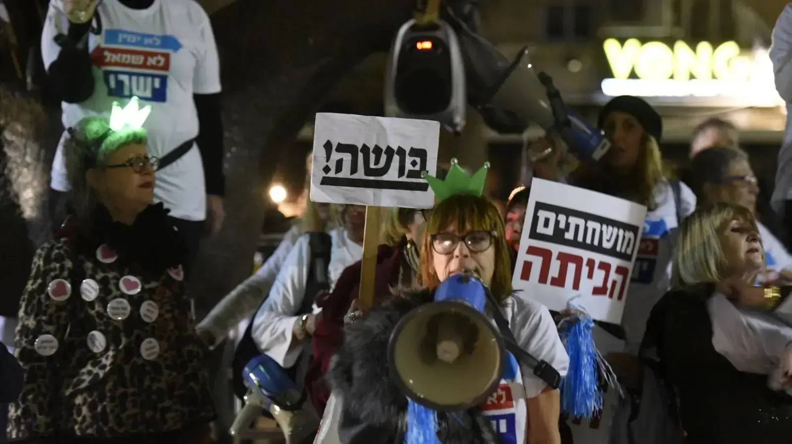 עצרת בהבימה נגד השחיתות של הממשלה 9 בדצמבר 2017 עצרת בהבימה נגד השחיתות של הממשלה 9 בדצמבר 2017