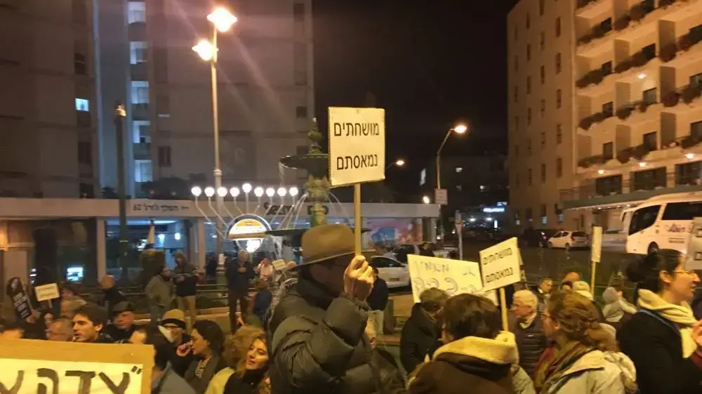 עצרת בירושלים נגד השחיתות של הממשלה 9 בדצמבר 2017 עצרת בירושלים נגד השחיתות של הממשלה 9 בדצמבר 2017