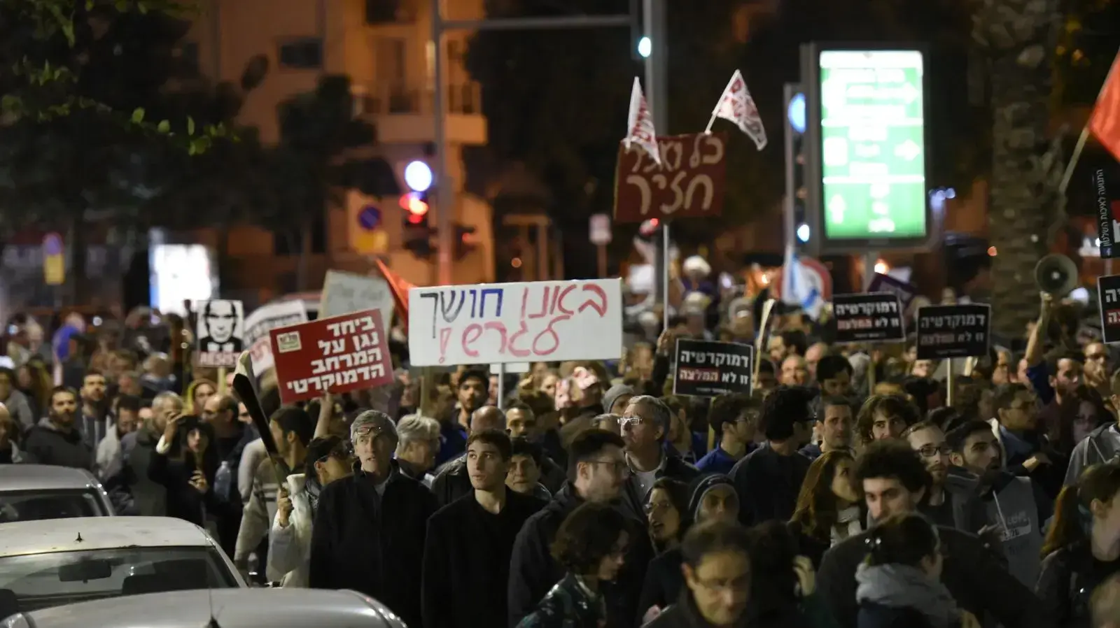 מפגינים באבן גבירול אחרי העצרת בכיכר הבימה, נגד השחיתות של הממשלה, כיכר רבין 9 בדצמבר 2017 מפגינים באבן גבירול אחרי העצרת בכיכר הבימה, נגד השחיתות של הממשלה, כיכר רבין 9 בדצמבר 2017