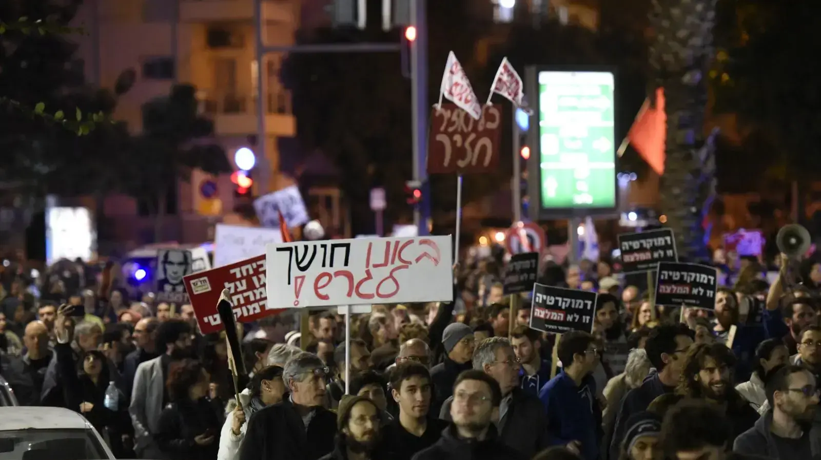 מפגינים באבן גבירול אחרי העצרת בכיכר הבימה, נגד השחיתות של הממשלה, כיכר רבין 9 בדצמבר 2017 מפגינים באבן גבירול אחרי העצרת בכיכר הבימה, נגד השחיתות של הממשלה, כיכר רבין 9 בדצמבר 2017