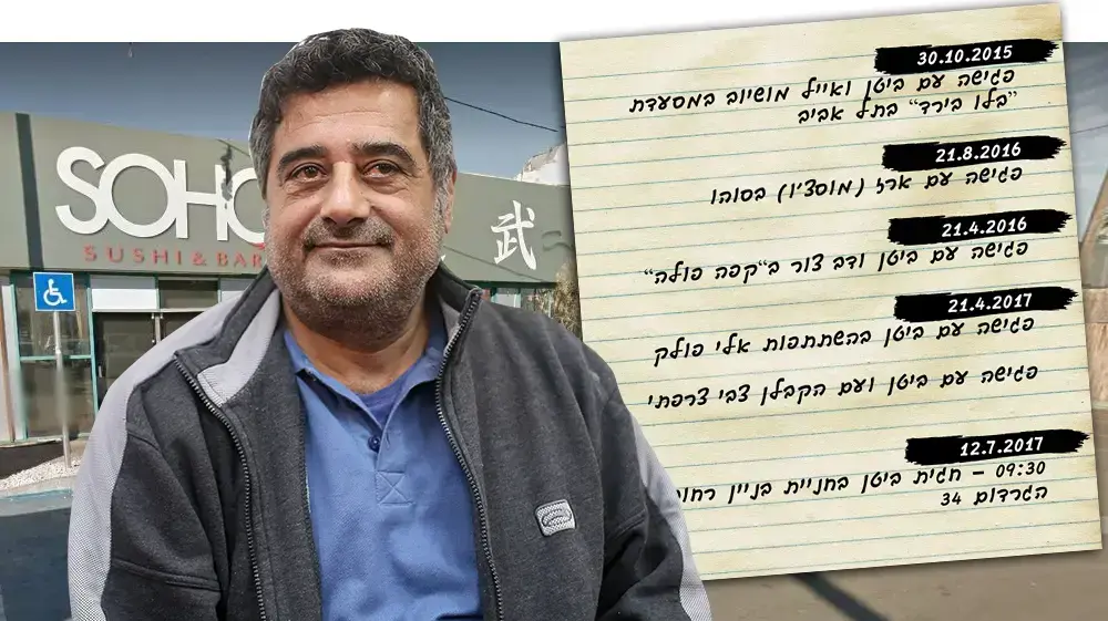 יוסי חממי, סגן ראש העיר ראשון לציון
