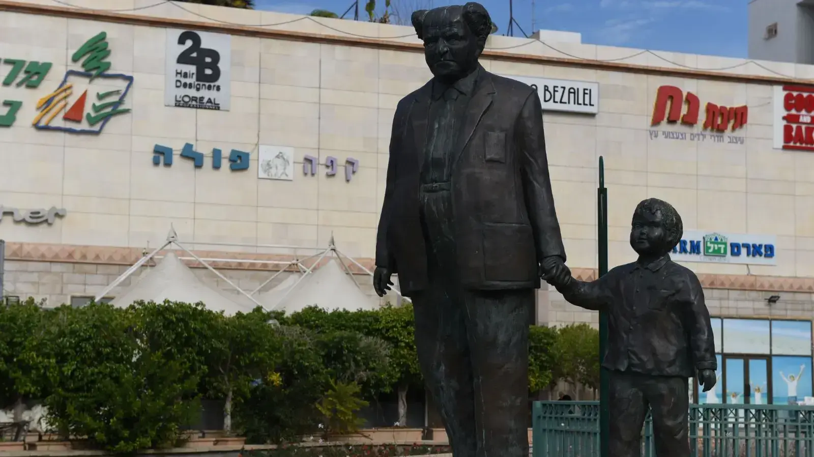 קפה פולה, ראשון לציון 10 בדצמבר 2017 קפה פולה, ראשון לציון 10 בדצמבר 2017