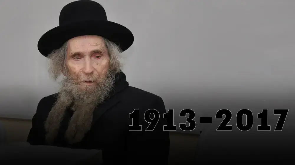 מנהיג הזרם הליטאי במגזר החרדי הרב אהרון יהודה לייב שטיינמן