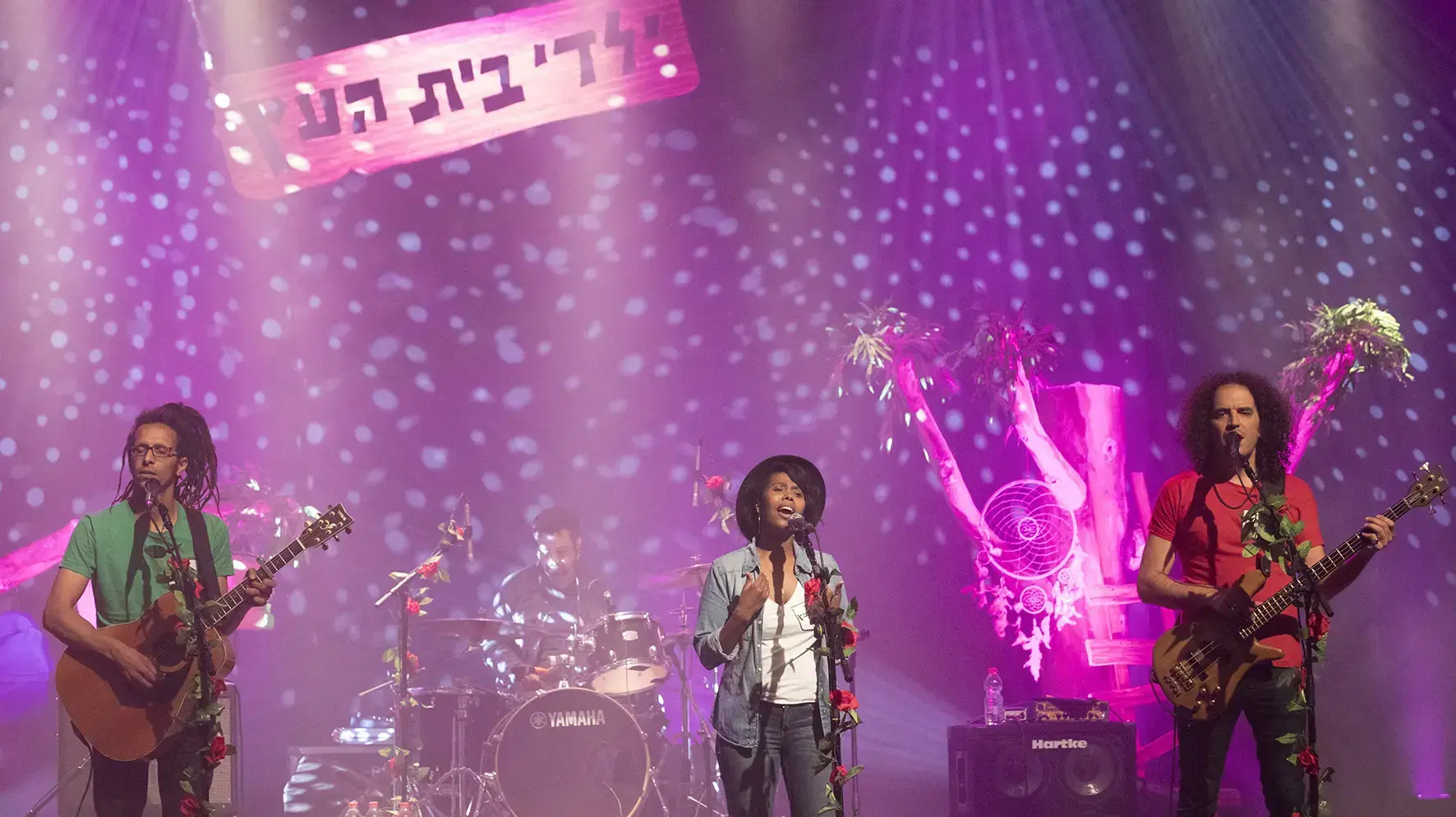 ילדי בית העץ ילדי בית העץ