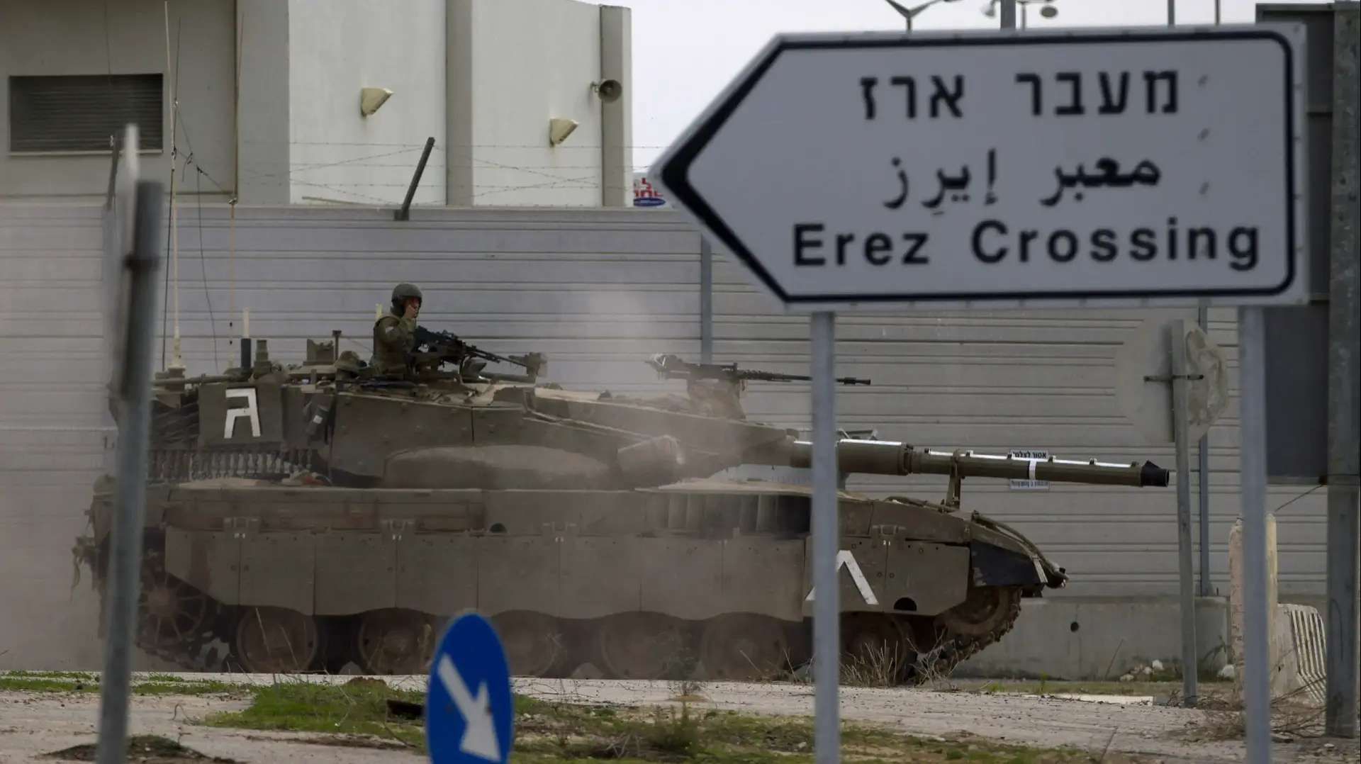 מעבר ארז מעבר ארז
