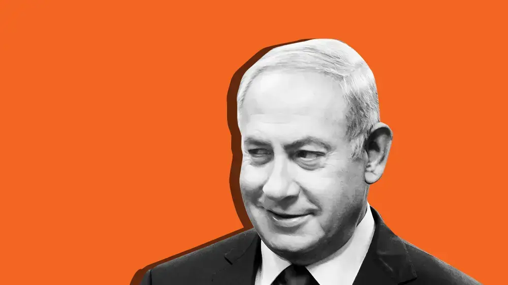נתניהו נתניהו