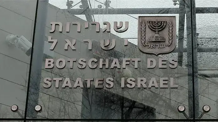 שגרירות ישראל בגרמניה (צילום: רויטרס)