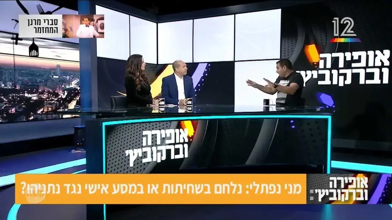 מני נפתלי מני נפתלי