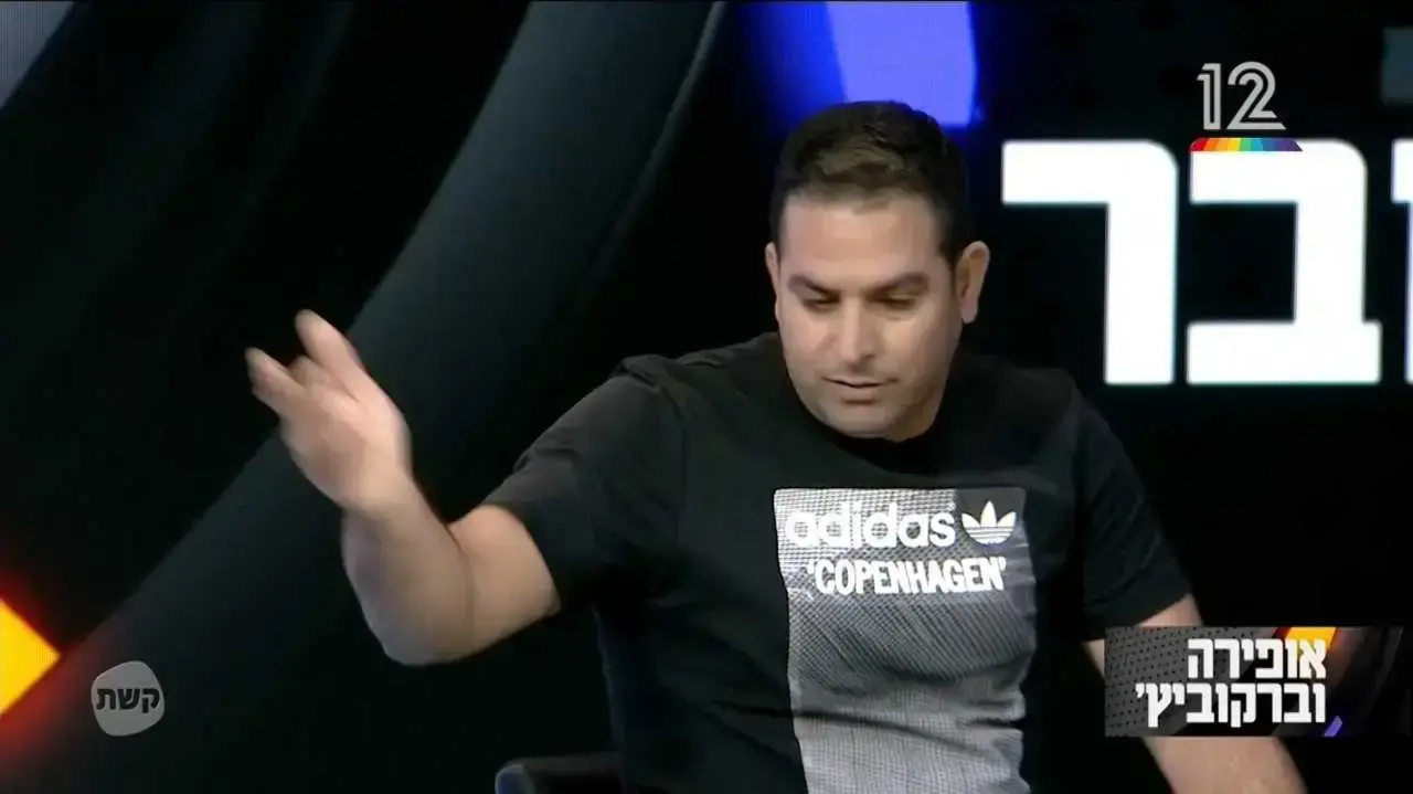 מני נפתלי מני נפתלי