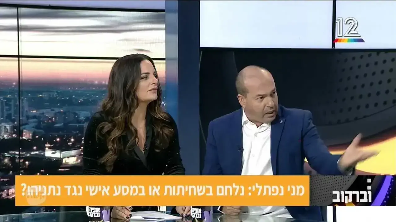 מני נפתלי מני נפתלי