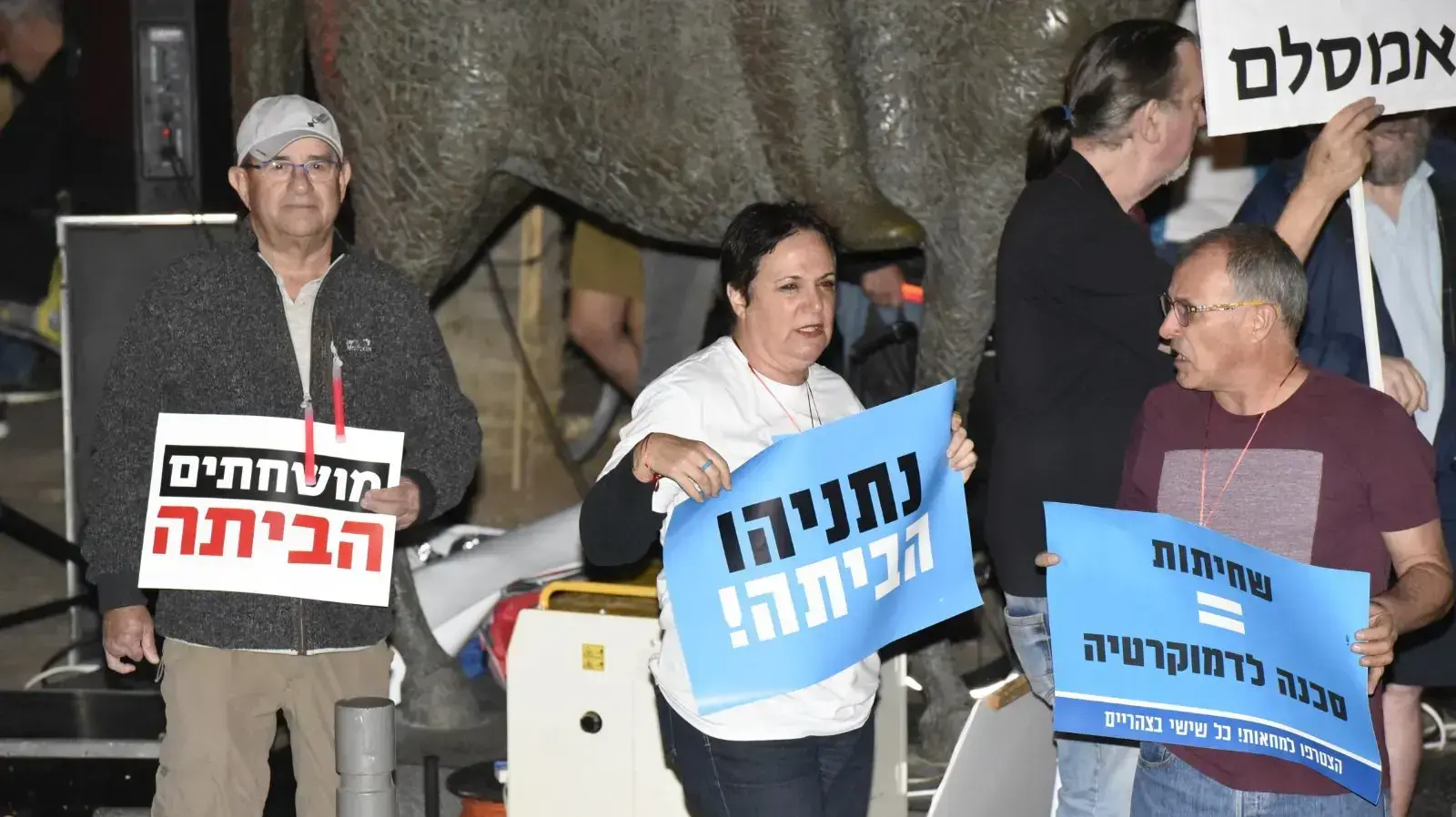 הפגנה ברוטשילד נגד השחיתות השלטונית 1 בדצמבר 2017 הפגנה ברוטשילד נגד השחיתות השלטונית 1 בדצמבר 2017