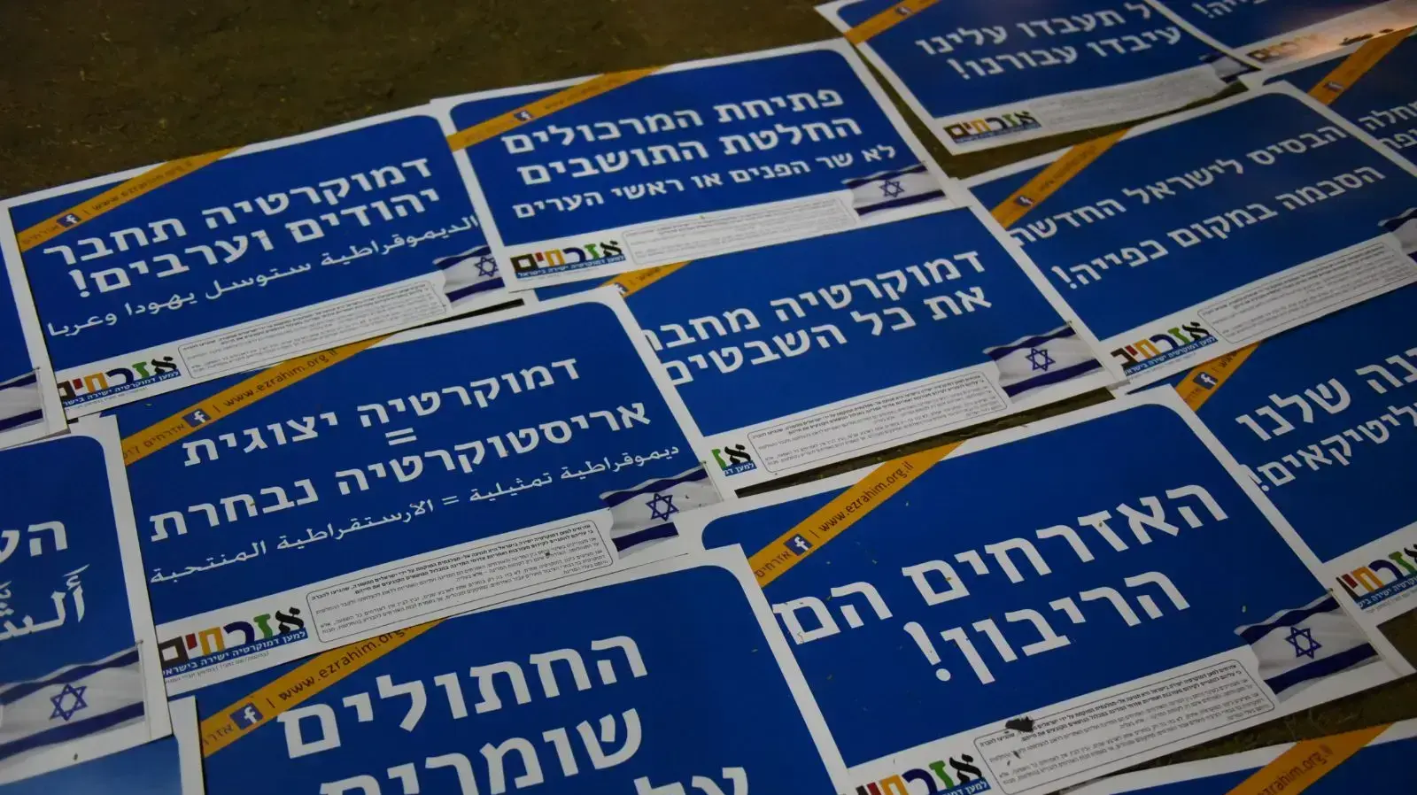 הפגנה ברוטשילד נגד השחיתות השלטונית 1 בדצמבר 2017 הפגנה ברוטשילד נגד השחיתות השלטונית 1 בדצמבר 2017