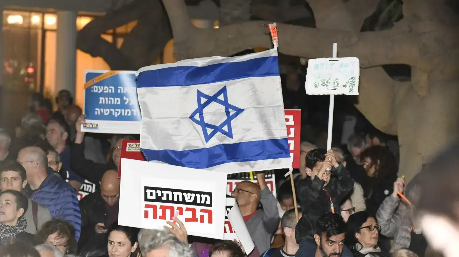 הפגנה ברוטשילד נגד השחיתות השלטונית 1 בדצמבר 2017 הפגנה ברוטשילד נגד השחיתות השלטונית 1 בדצמבר 2017