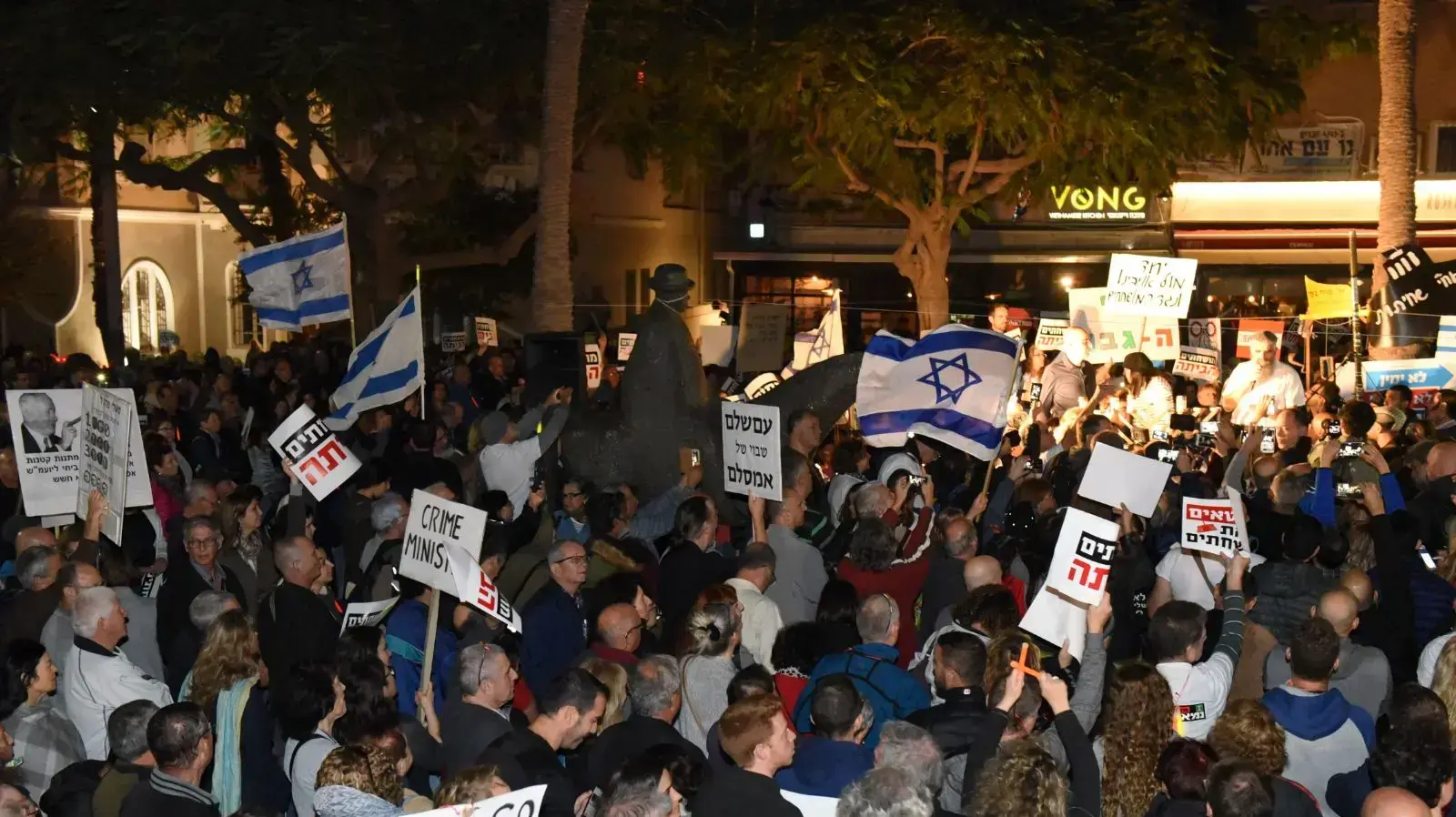הפגנה נגד השחיתות השלטונית ברוטשילד, תל אביב 16 בדצמבר 2017 הפגנה נגד השחיתות השלטונית ברוטשילד, תל אביב 16 בדצמבר 2017