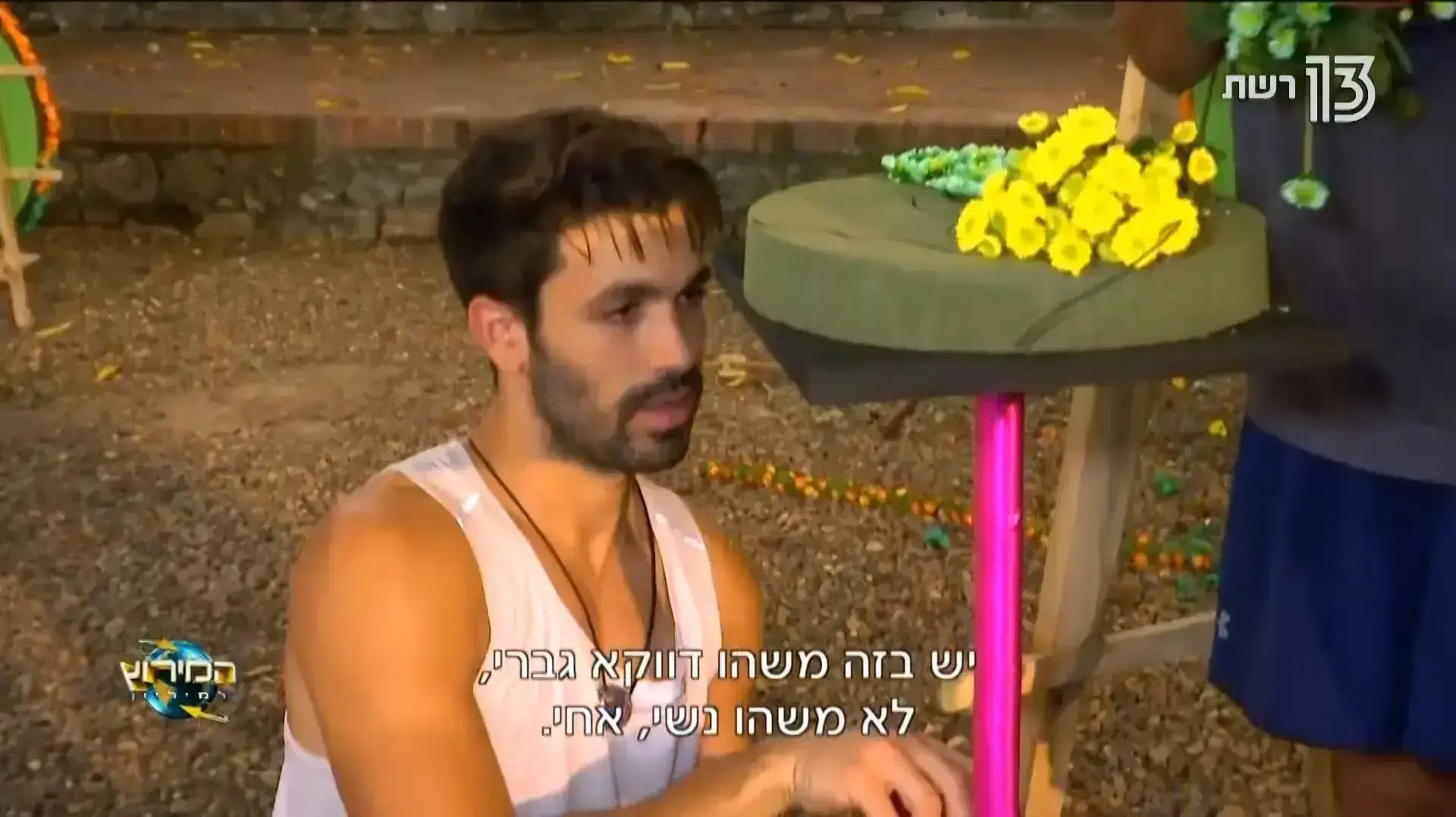 המירוץ למיליון 16/12/2017 המירוץ למיליון 16/12/2017