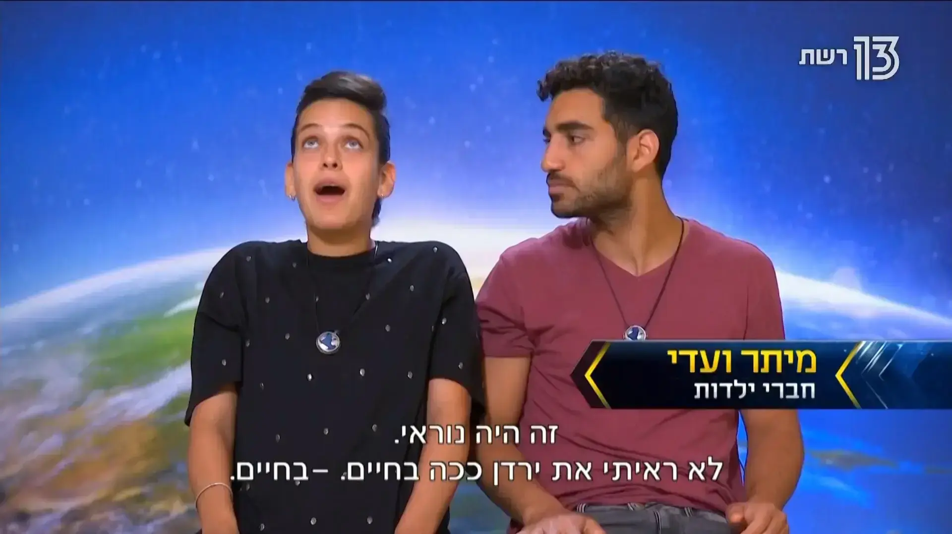 המירוץ למיליון 16/12/2017 המירוץ למיליון 16/12/2017