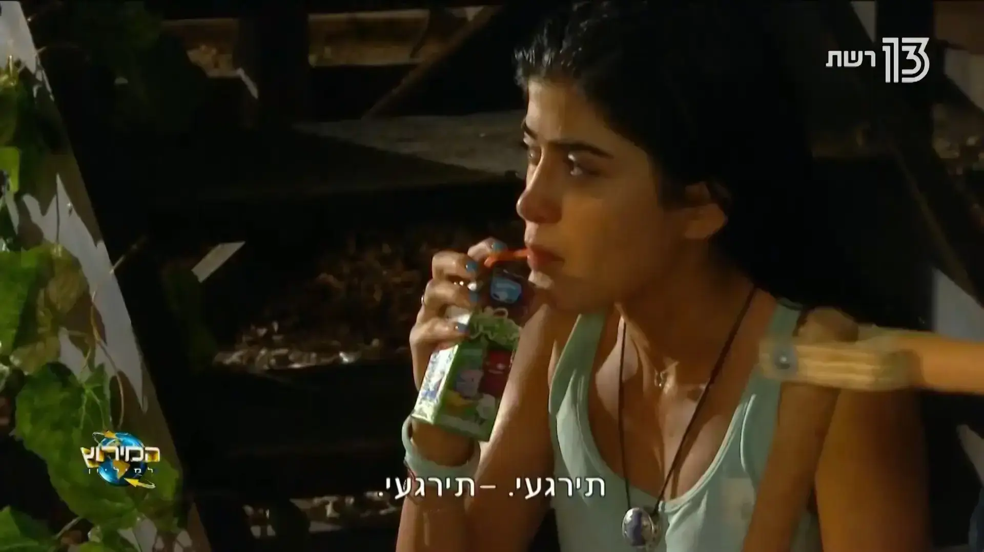 המירוץ למיליון 16/12/2017 המירוץ למיליון 16/12/2017