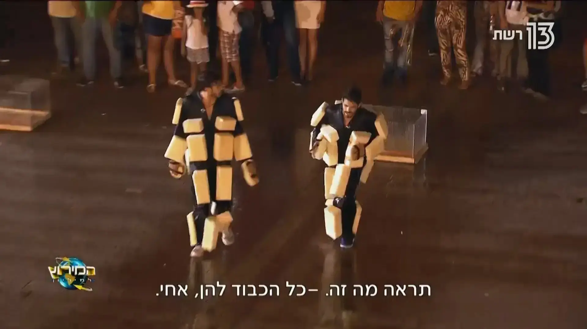 המירוץ למיליון 16/12/2017 המירוץ למיליון 16/12/2017