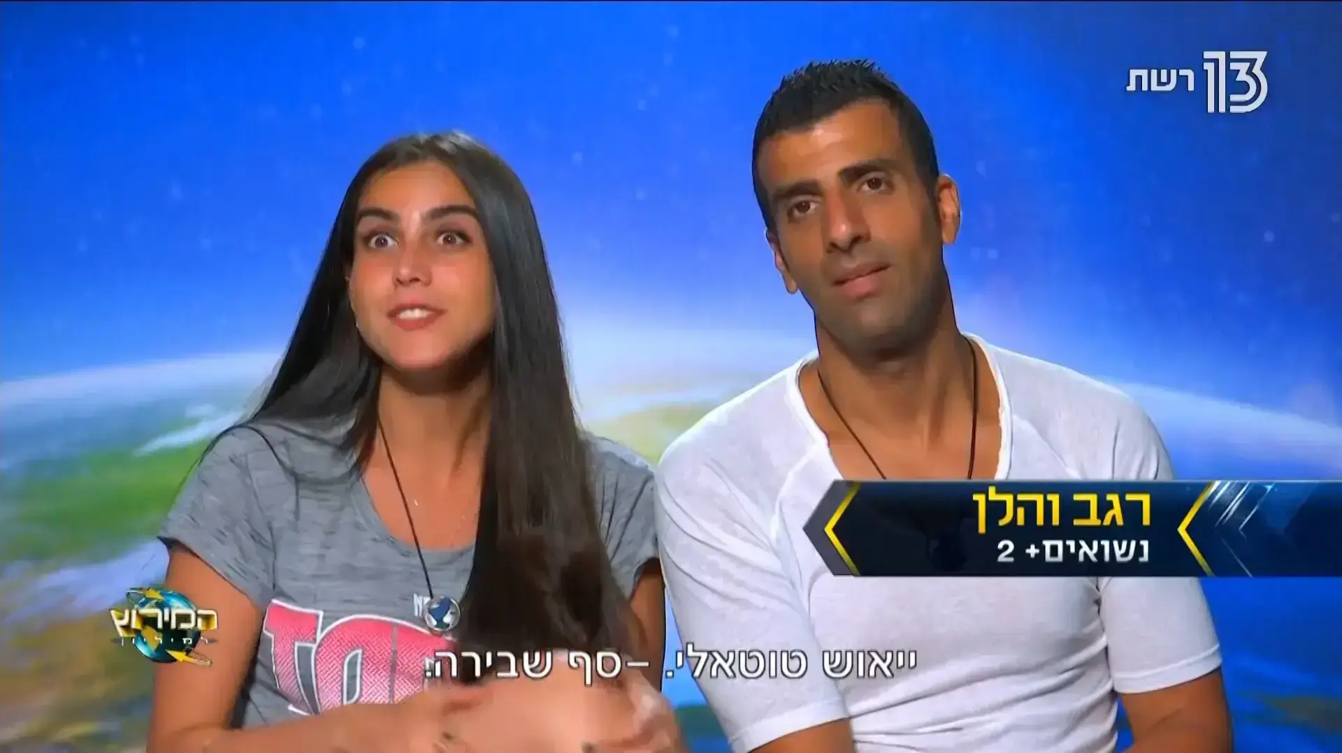 המירוץ למיליון 16/12/2017 המירוץ למיליון 16/12/2017