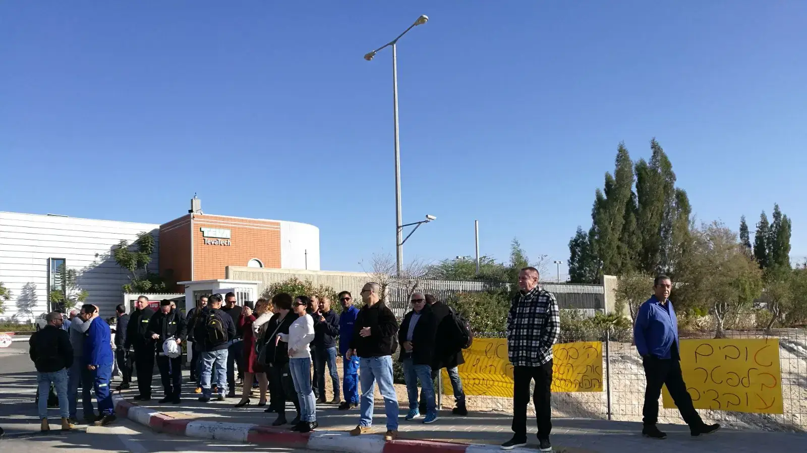 הפגנת עובדי טבע, רמת חובב 17 בדצמבר 2017 הפגנת עובדי טבע, רמת חובב 17 בדצמבר 2017